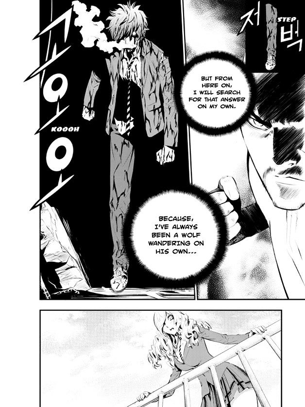 Page 6 of Chapter 105