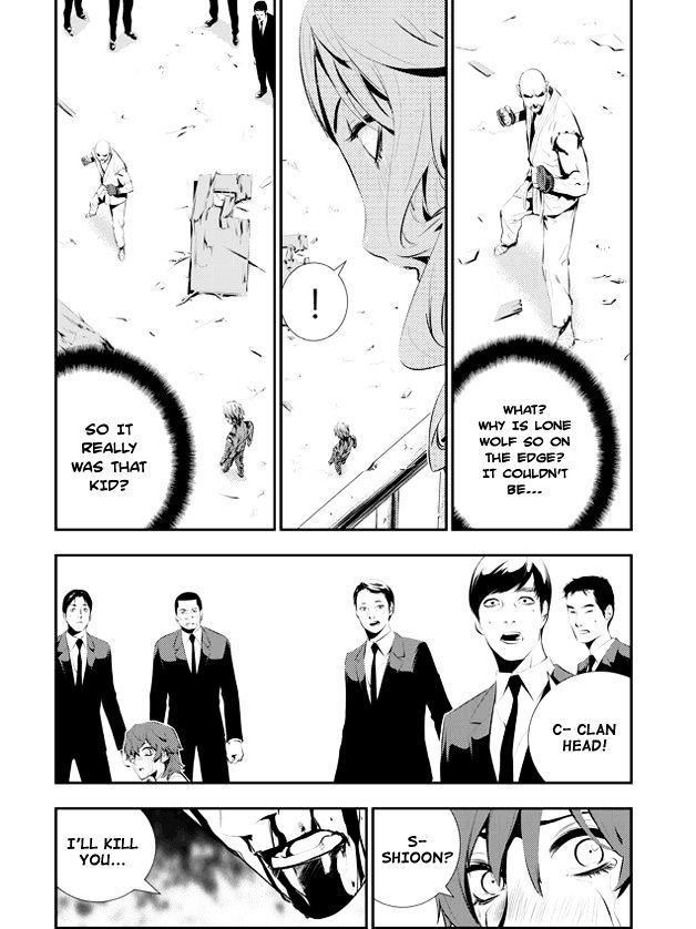 Page 7 of Chapter 105