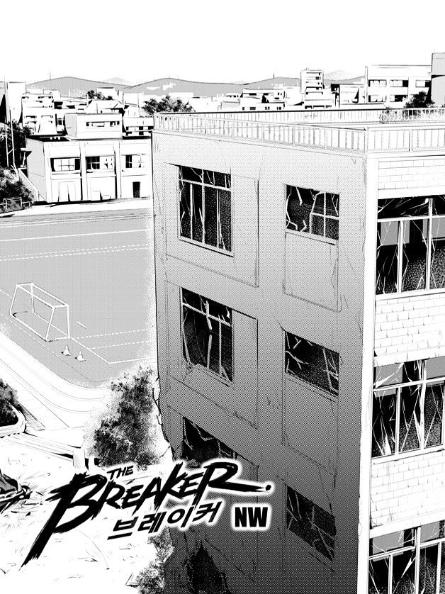 Page 1 of Chapter 106
