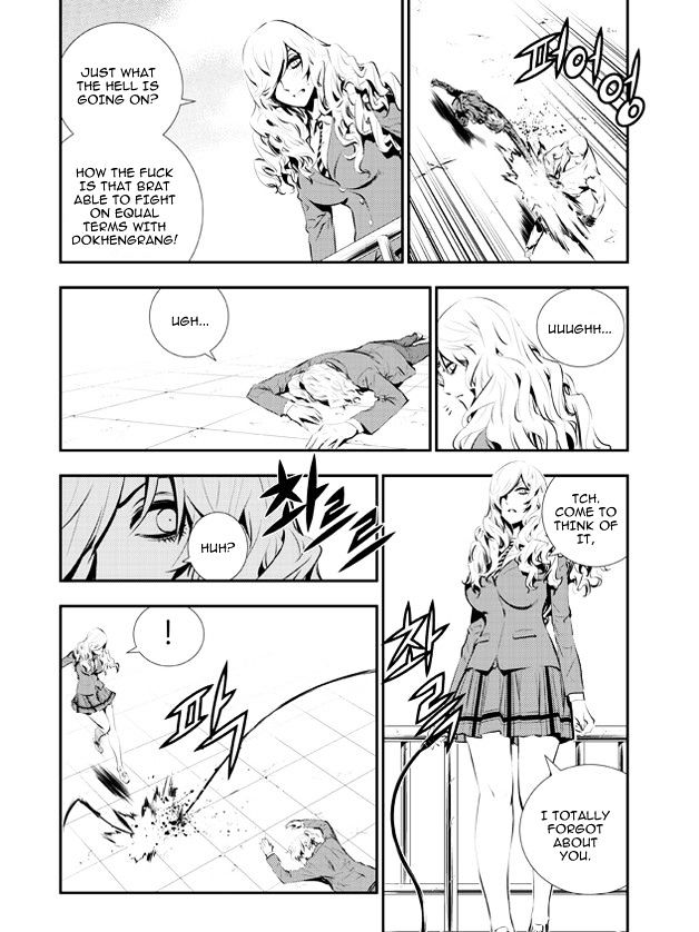 Page 6 of Chapter 106