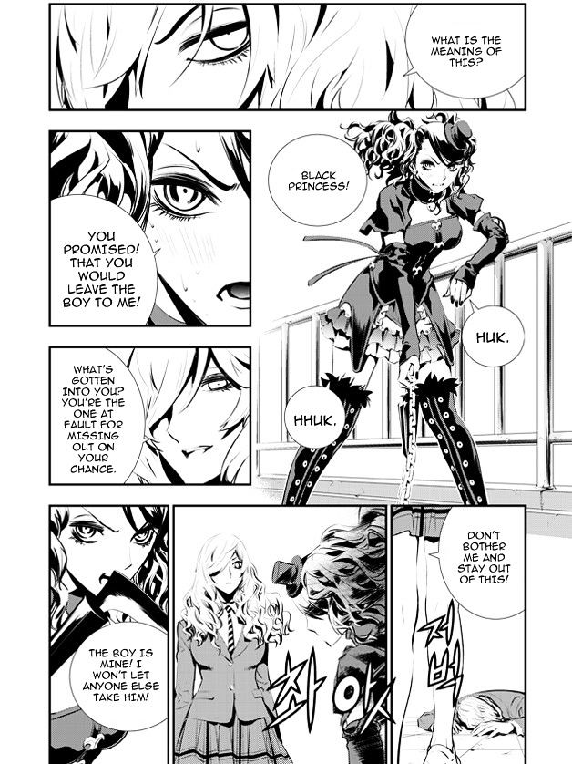 Page 7 of Chapter 106