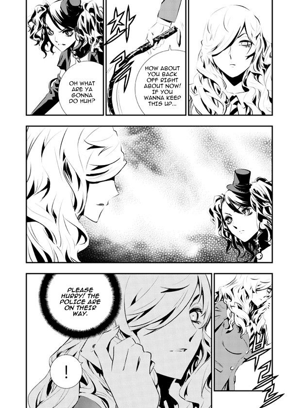Page 8 of Chapter 106