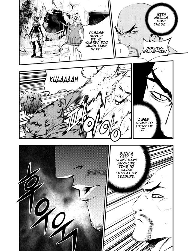 Page 12 of Chapter 106