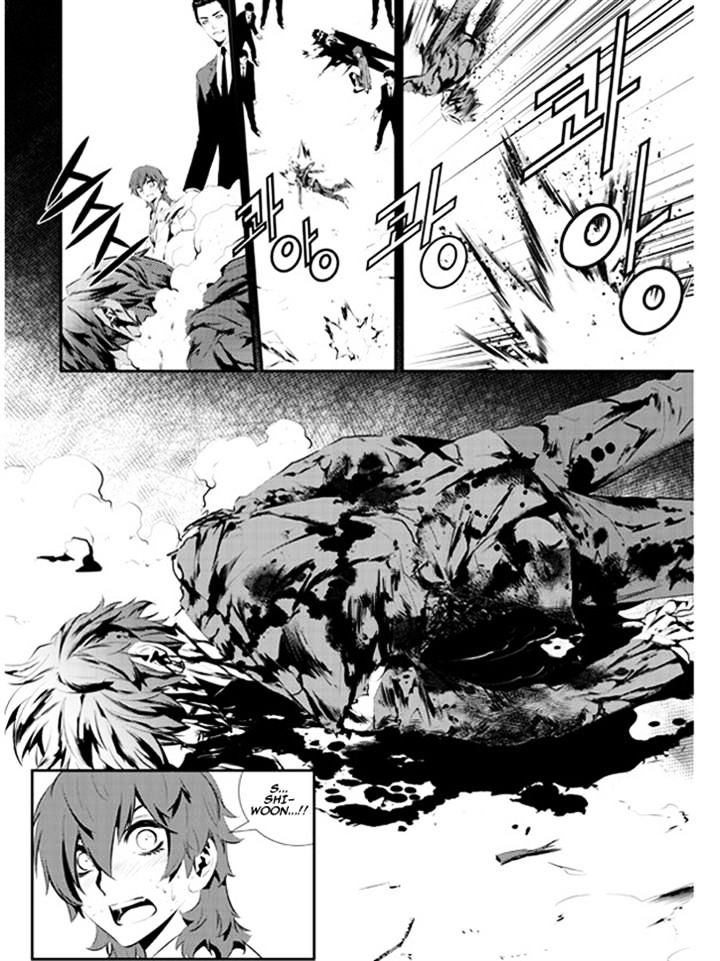 Page 3 of Chapter 107