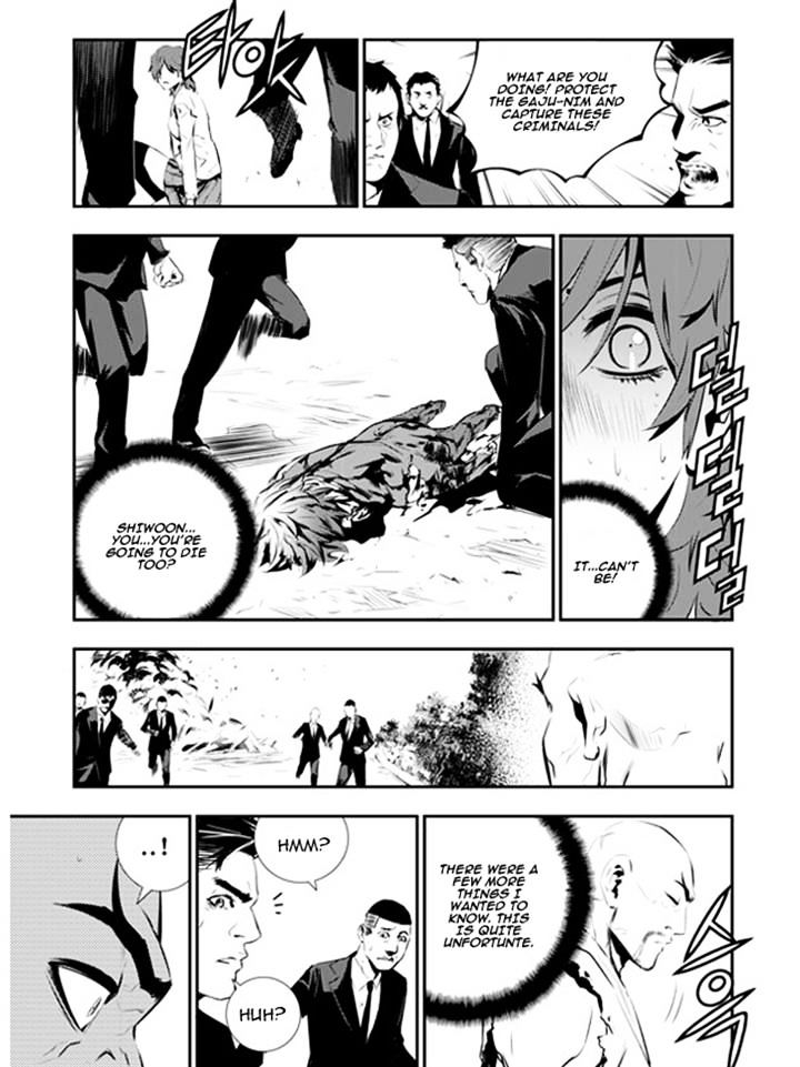 Page 4 of Chapter 107