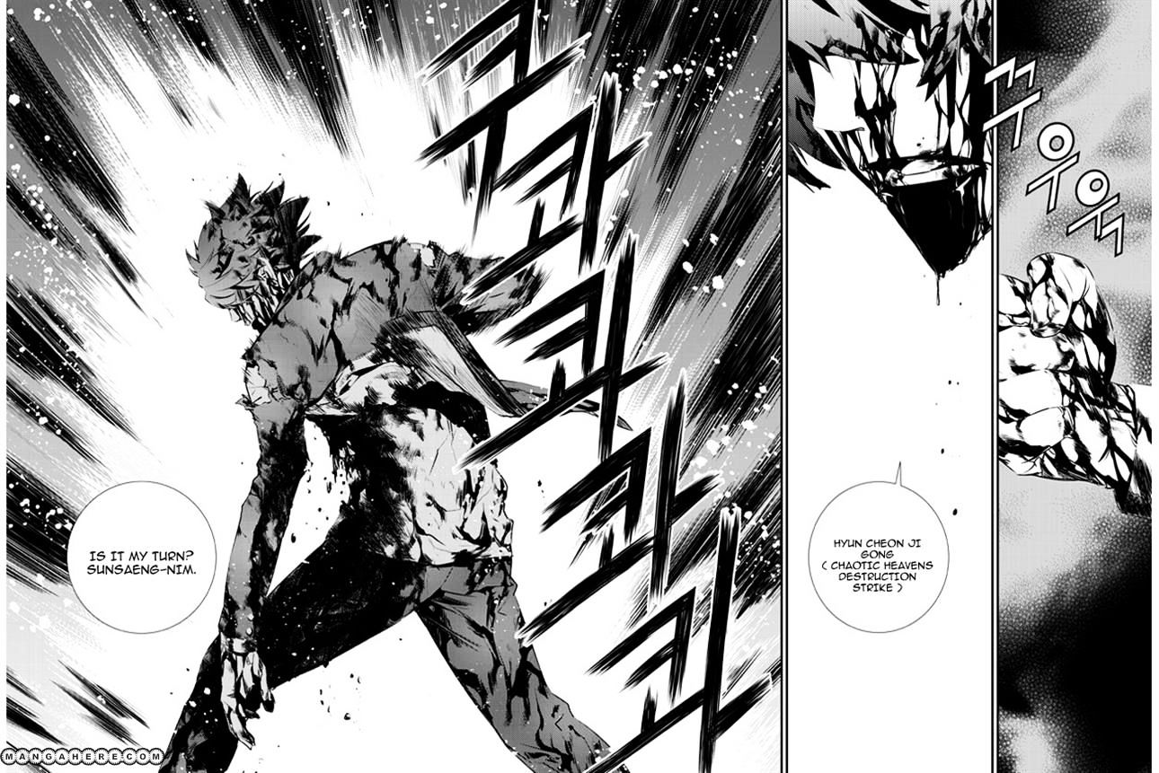 Page 8 of Chapter 107