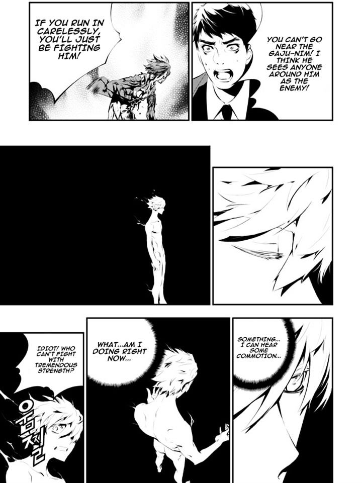 Page 10 of Chapter 107