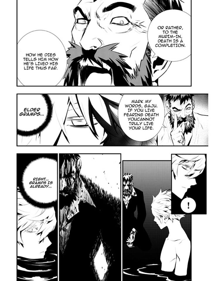 Page 14 of Chapter 107
