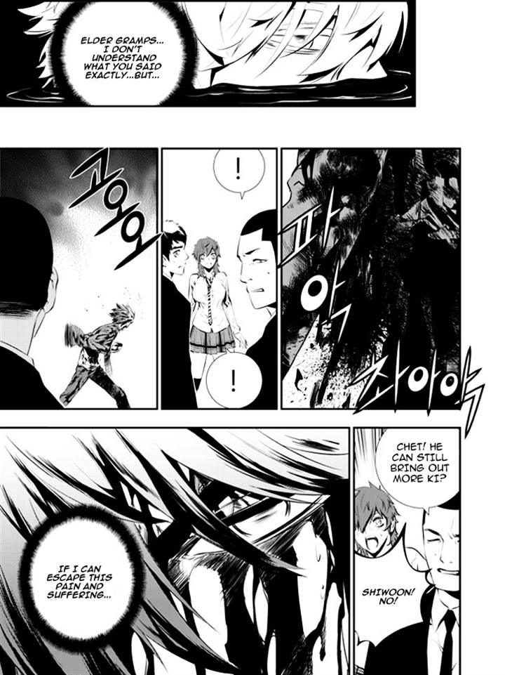 Page 15 of Chapter 107