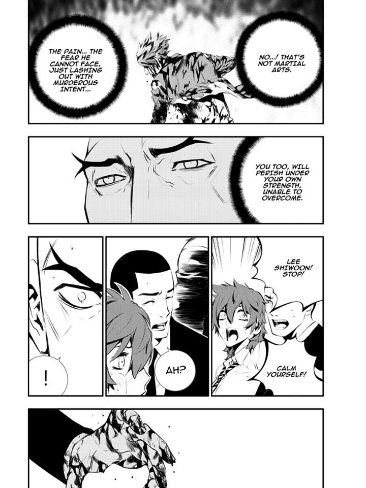 Page 17 of Chapter 107