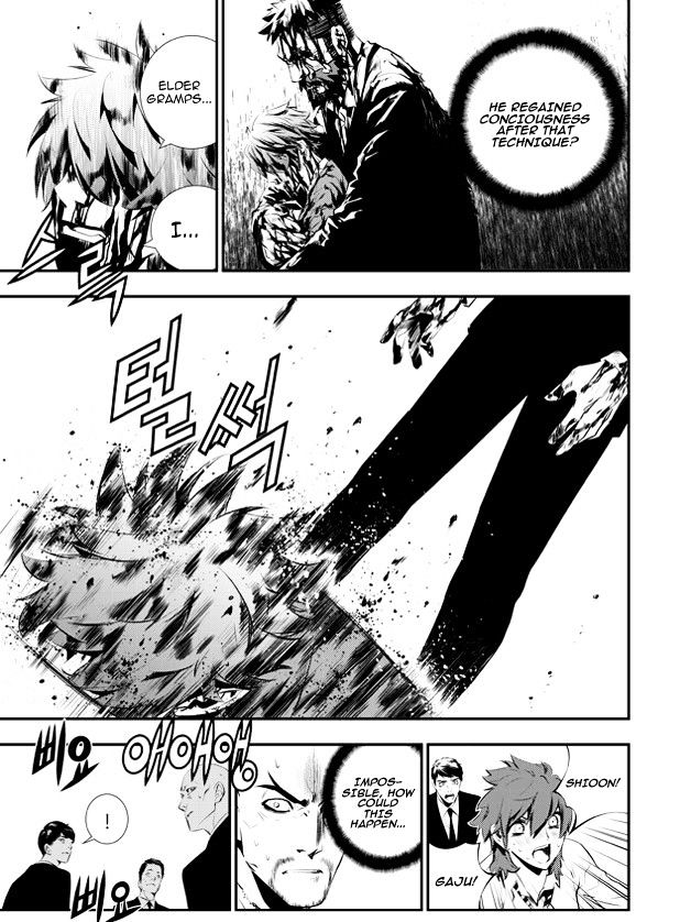 Page 4 of Chapter 108