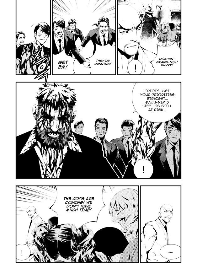 Page 5 of Chapter 108