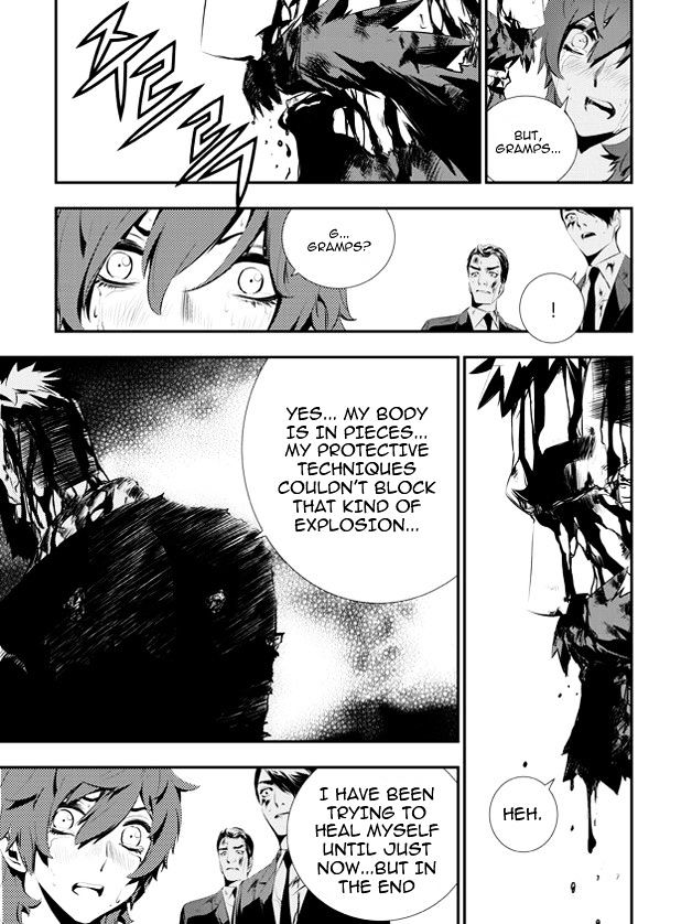 Page 8 of Chapter 108