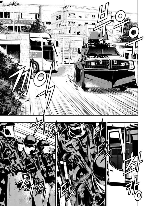 Page 10 of Chapter 108