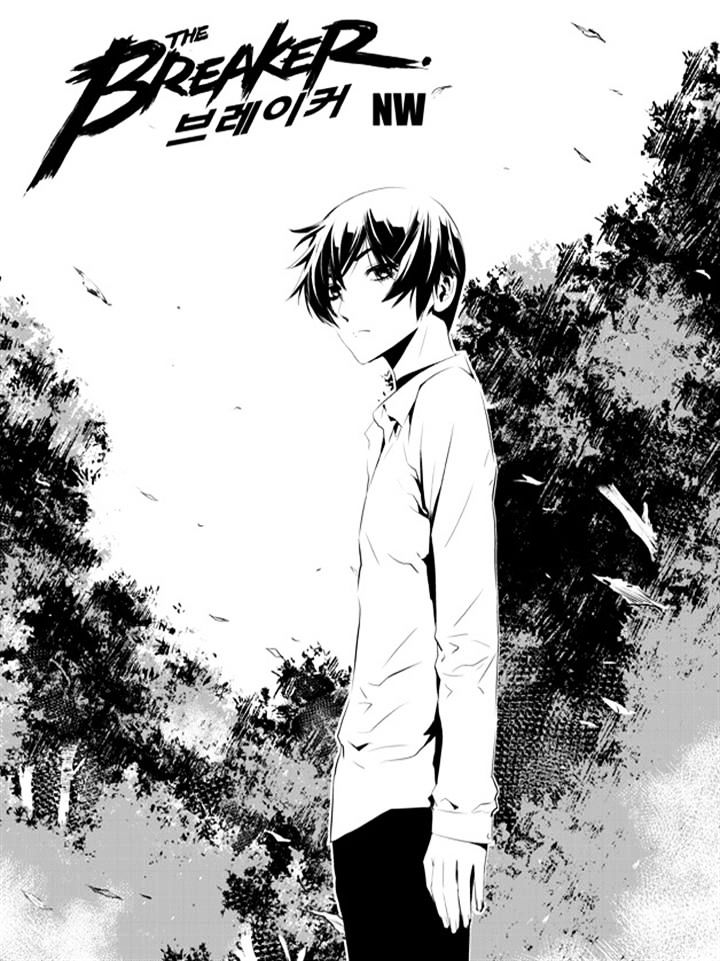 Page 1 of Chapter 109