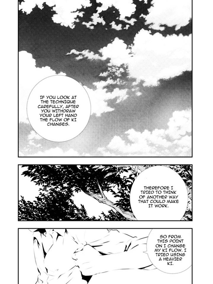 Page 2 of Chapter 109