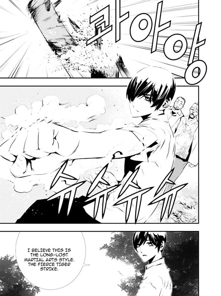 Page 3 of Chapter 109