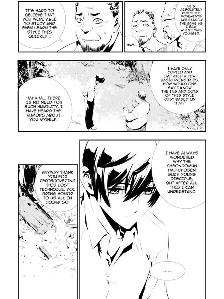 Page 4 of Chapter 109