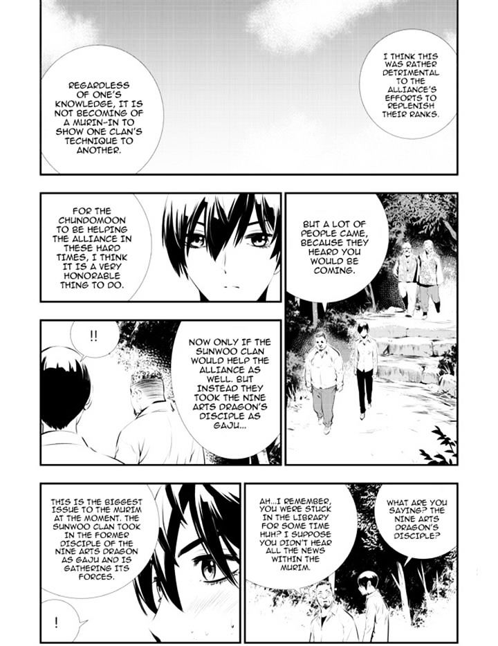 Page 5 of Chapter 109