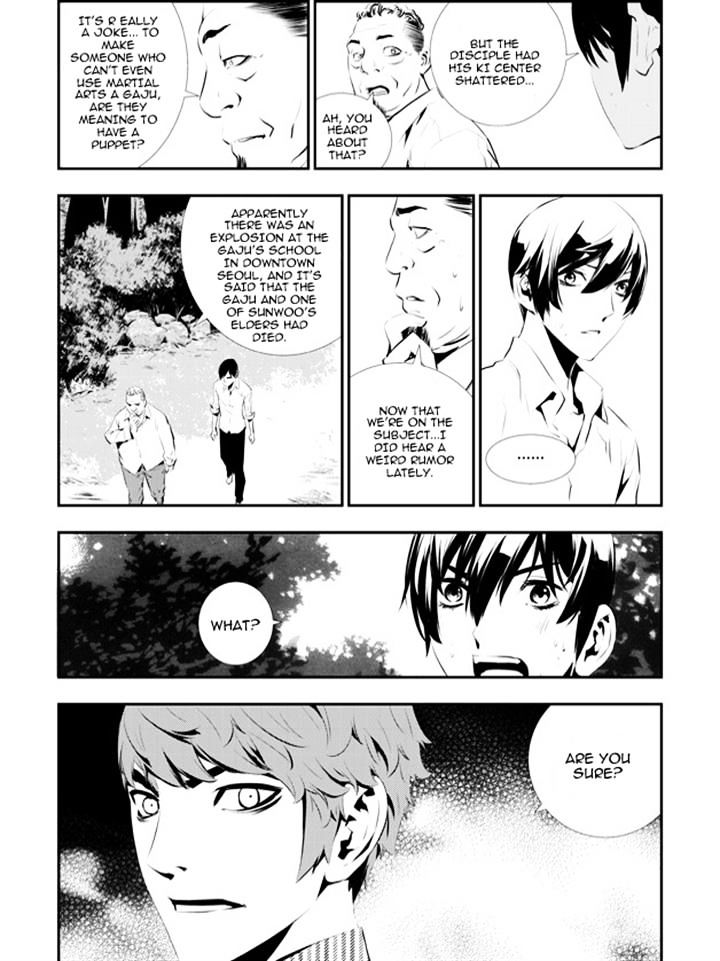 Page 6 of Chapter 109