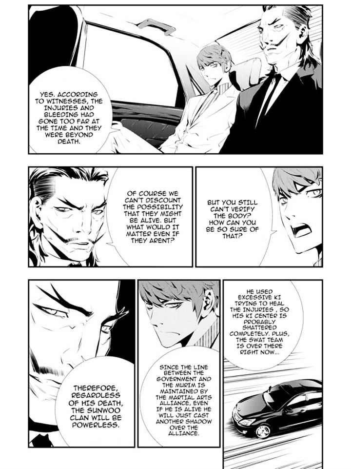 Page 7 of Chapter 109