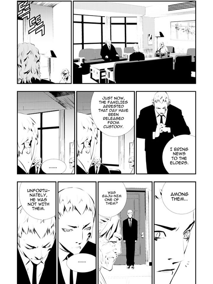 Page 9 of Chapter 109