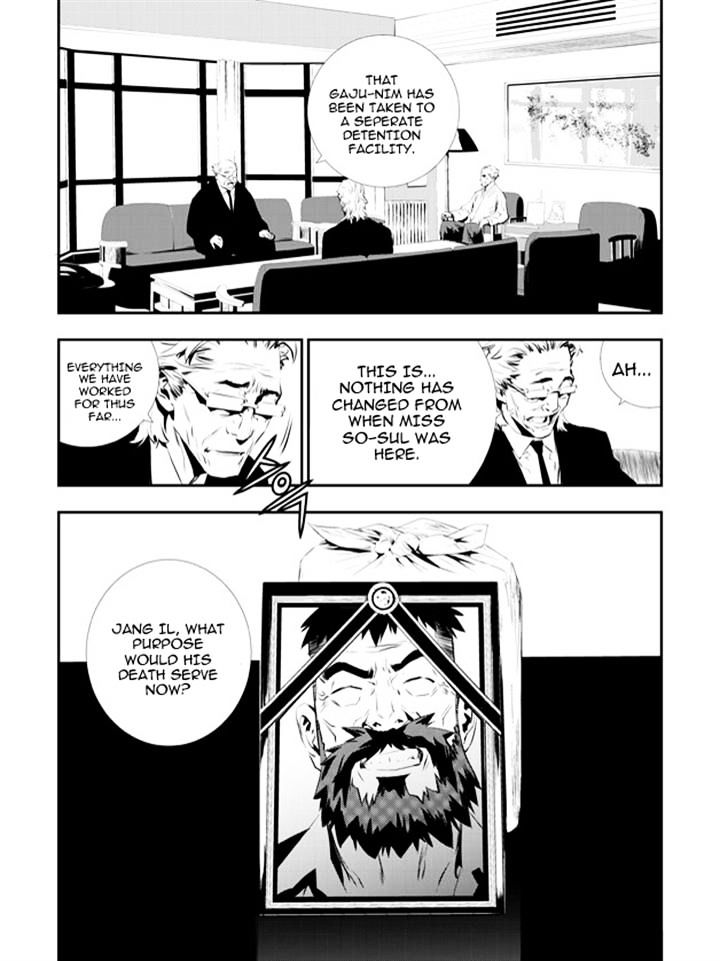 Page 11 of Chapter 109