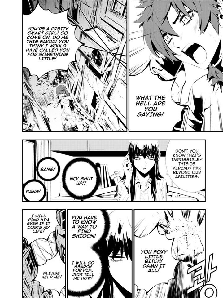 Page 12 of Chapter 109
