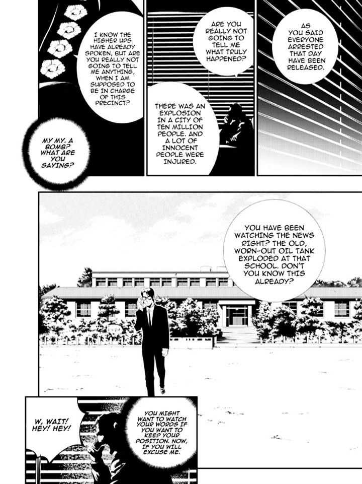 Page 14 of Chapter 109