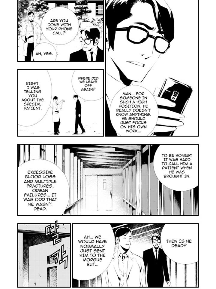 Page 15 of Chapter 109