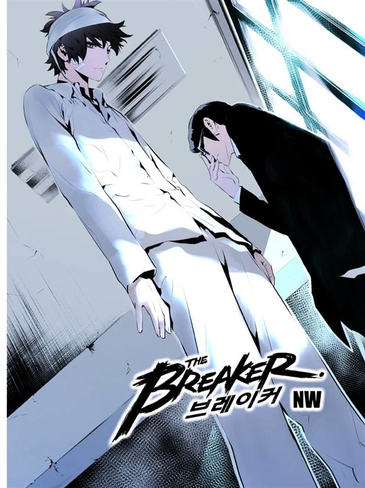 Page 1 of Chapter 110