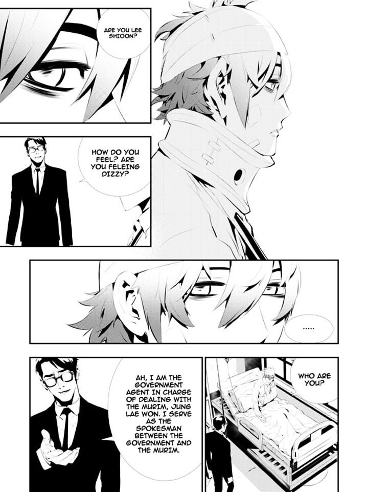 Page 5 of Chapter 110