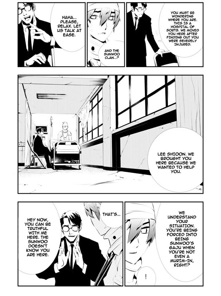 Page 6 of Chapter 110