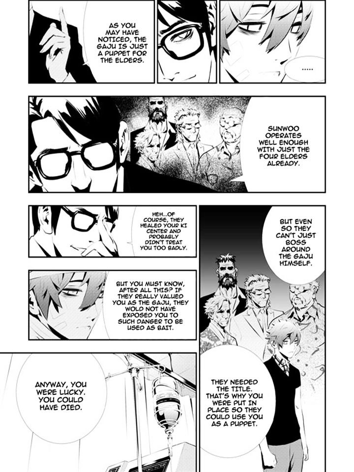 Page 7 of Chapter 110