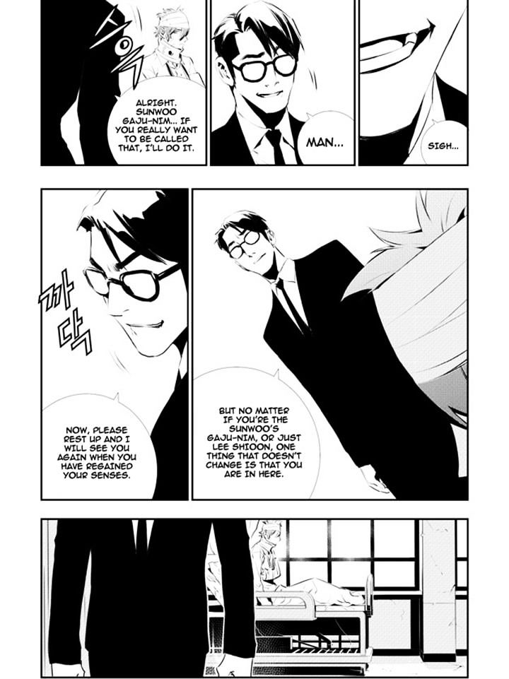 Page 12 of Chapter 110