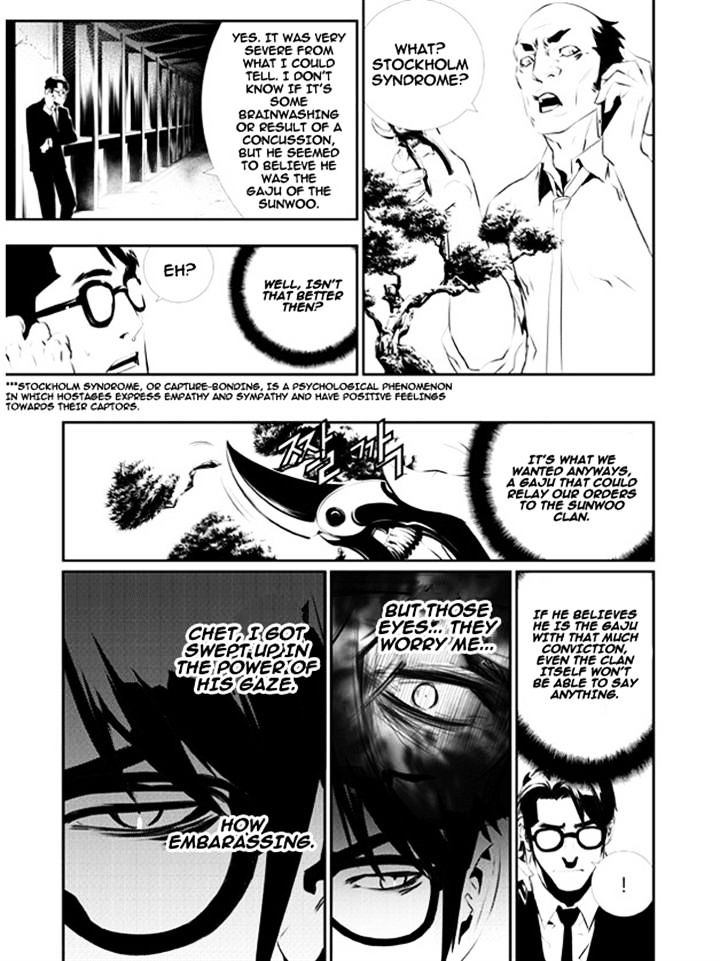 Page 14 of Chapter 110