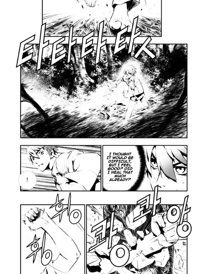 Page 17 of Chapter 110
