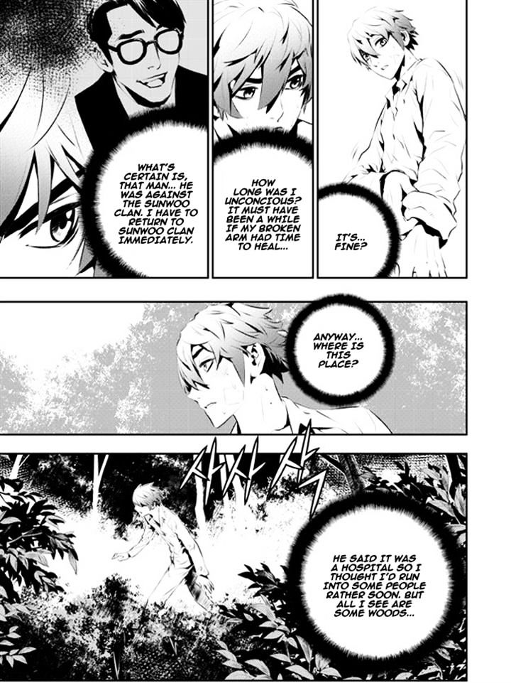 Page 18 of Chapter 110