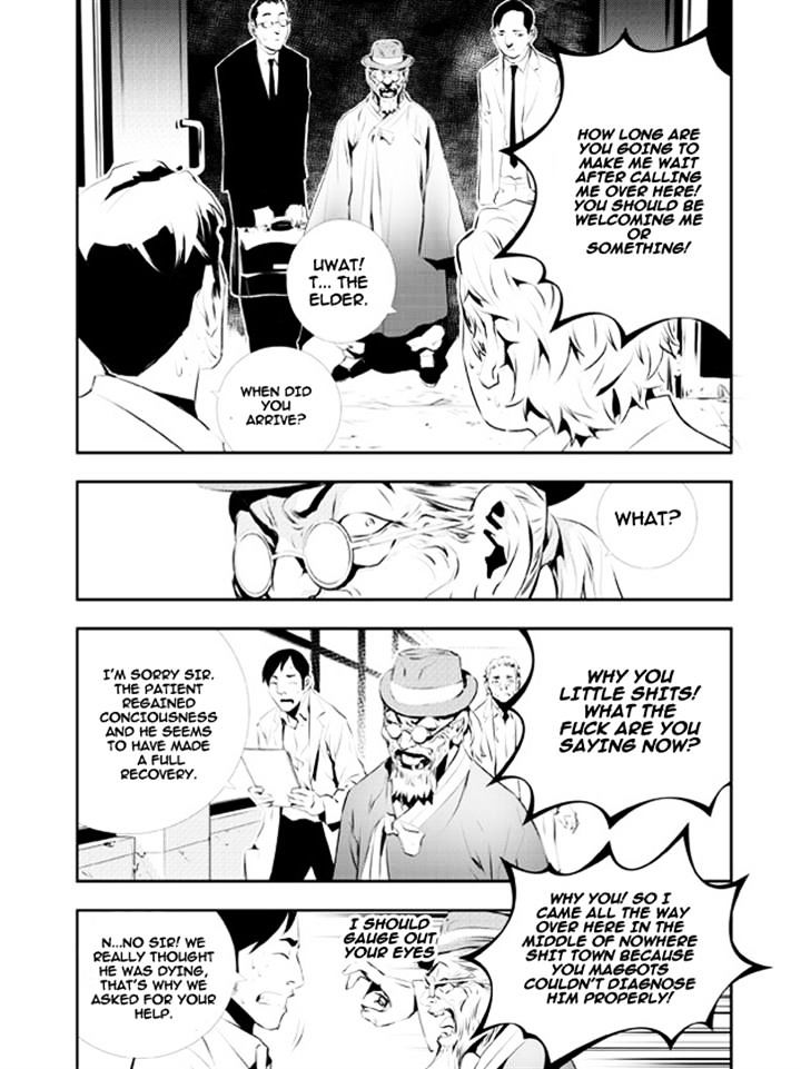 Page 21 of Chapter 110
