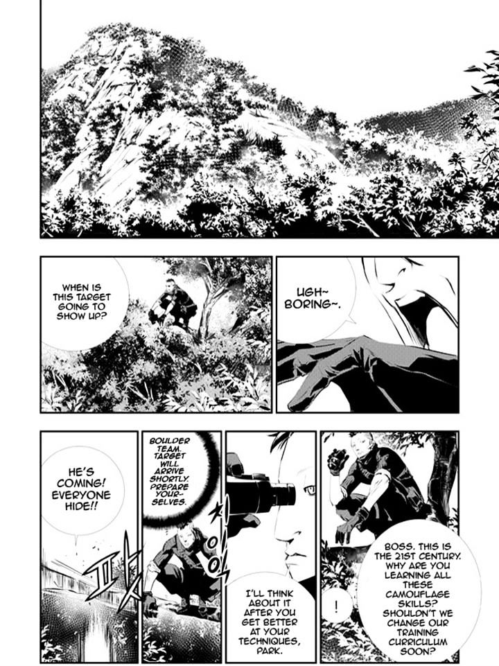 Page 2 of Chapter 111