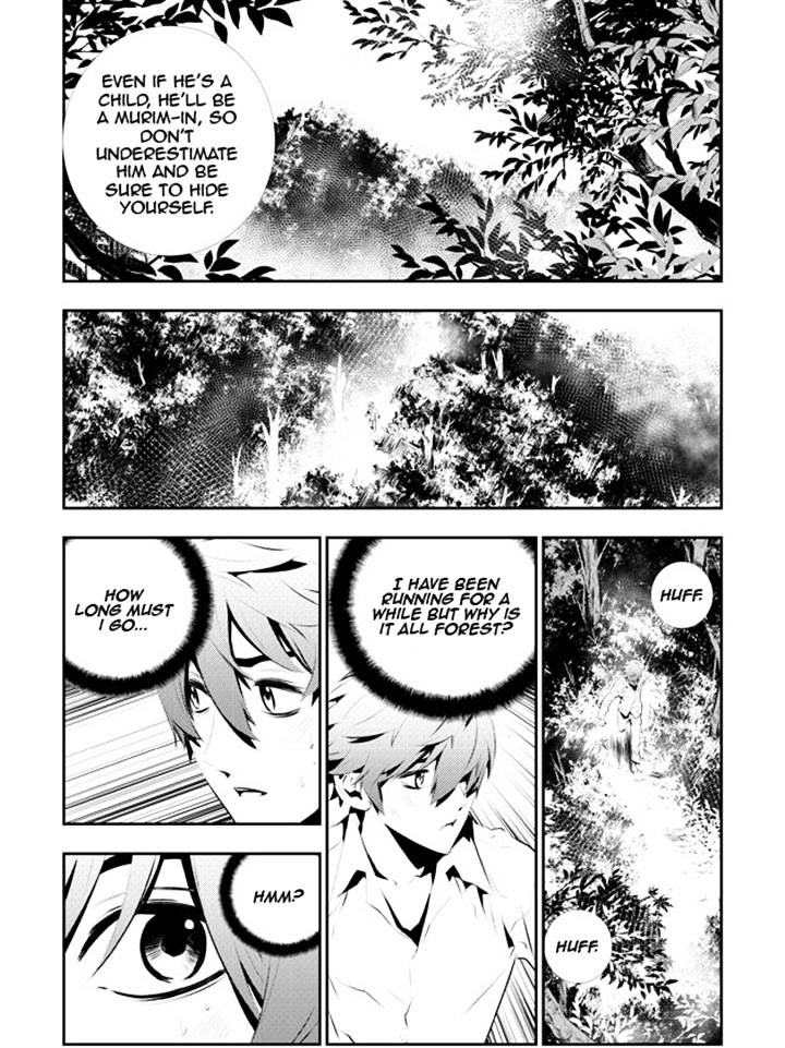 Page 3 of Chapter 111