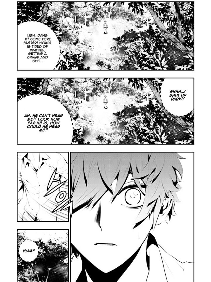 Page 5 of Chapter 111