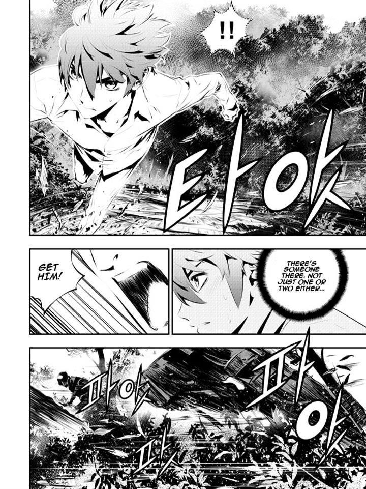Page 6 of Chapter 111