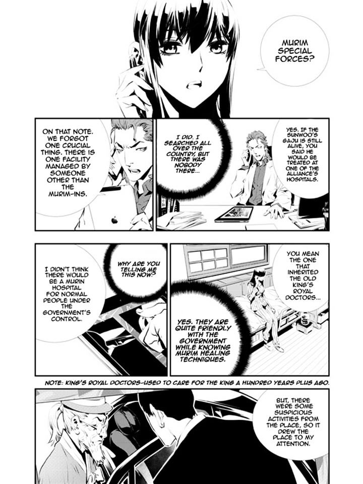 Page 11 of Chapter 111
