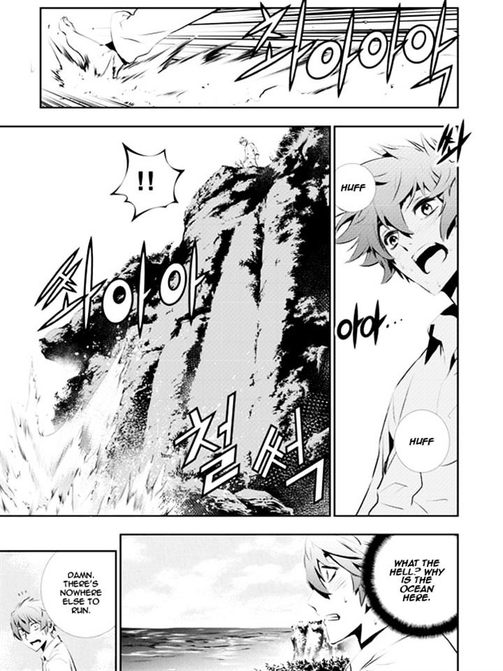 Page 12 of Chapter 111