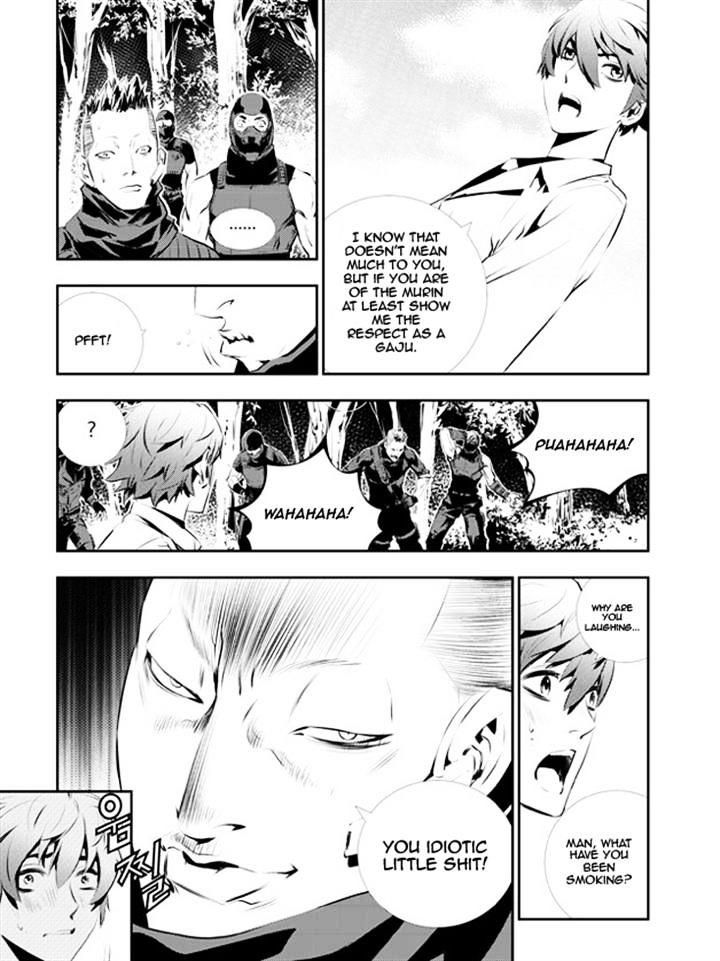 Page 14 of Chapter 111