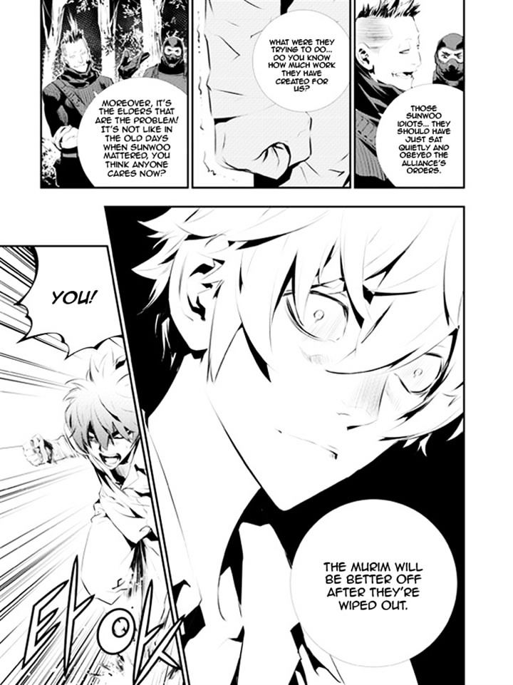 Page 16 of Chapter 111