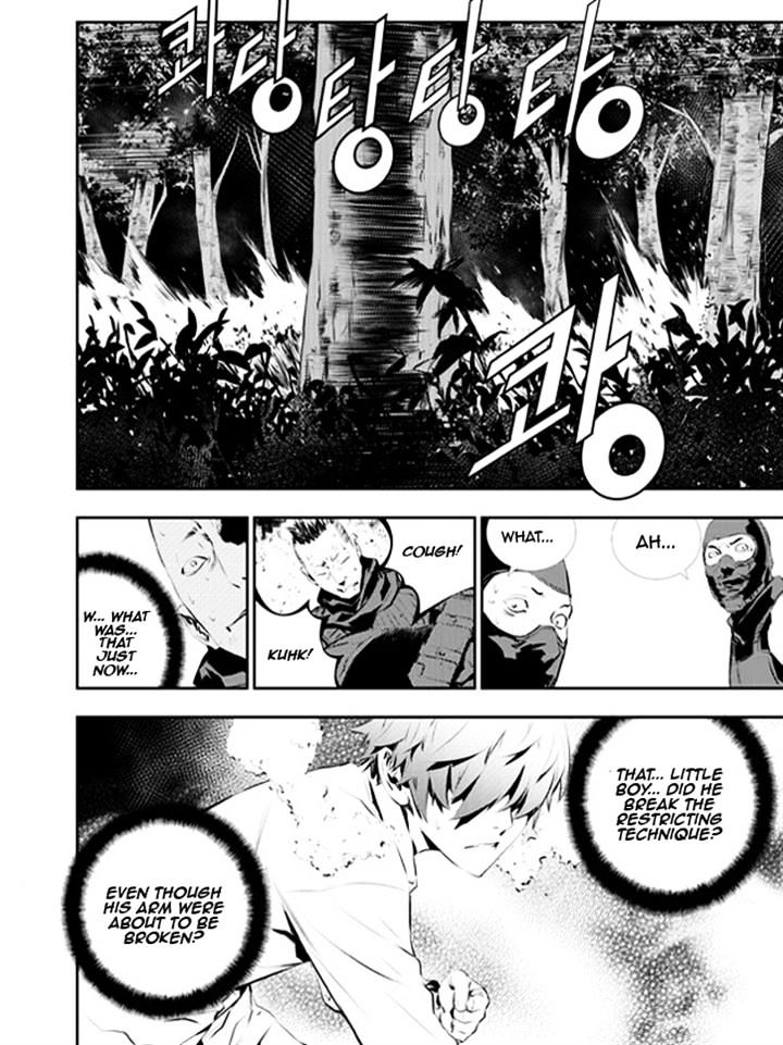 Page 21 of Chapter 111
