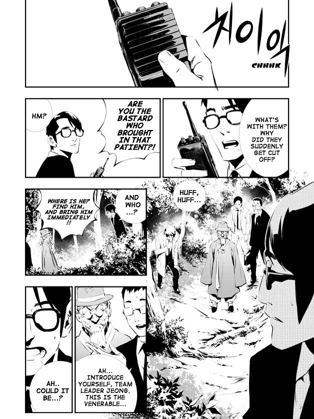 Page 11 of Chapter 112