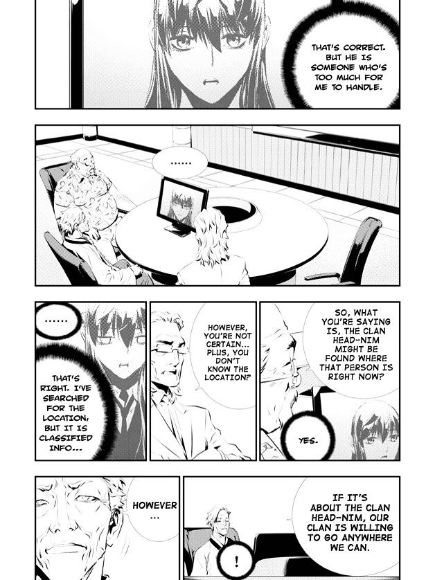 Page 12 of Chapter 112